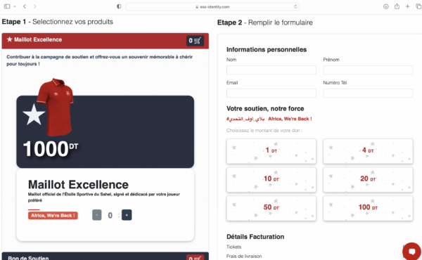 Pack Excellence - Home kit Etoile du Sahel 