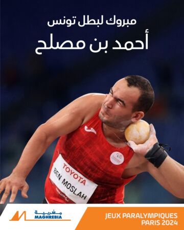 Ahmed-Ben-Moslah-assurances-maghrebia