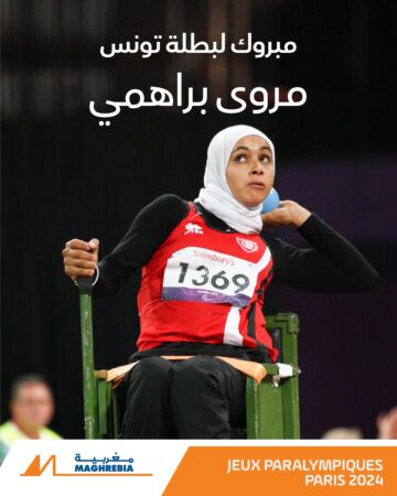 Marwa-Brahmi-assurances-maghrebia