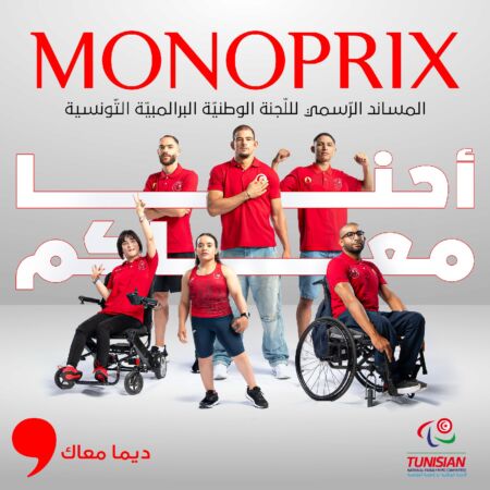 Monoprix-handisport-tunisie-paris-2024