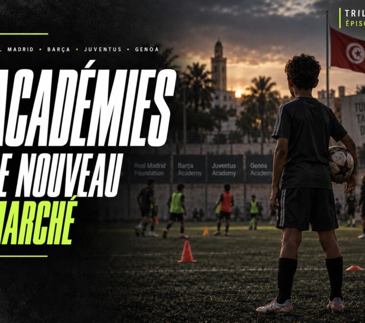 academies-football-tunisie-real-madrid-barca-juventus-genoa