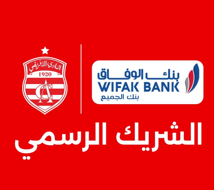 club-africain-wifak-bank-partenaire-officiel
