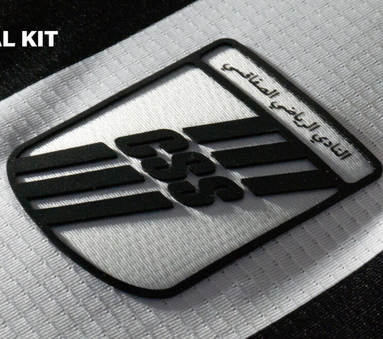 css-hummel-maillot-2025-ali-maaloul