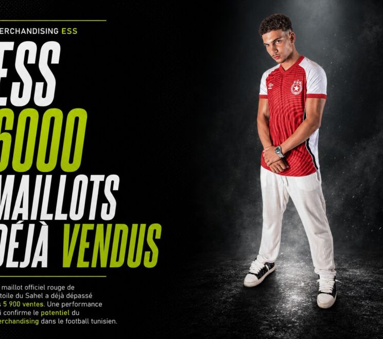 ess-5912-maillots-officiels-vendus