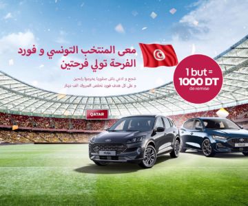 ford-tunisie-le-mondial-2022