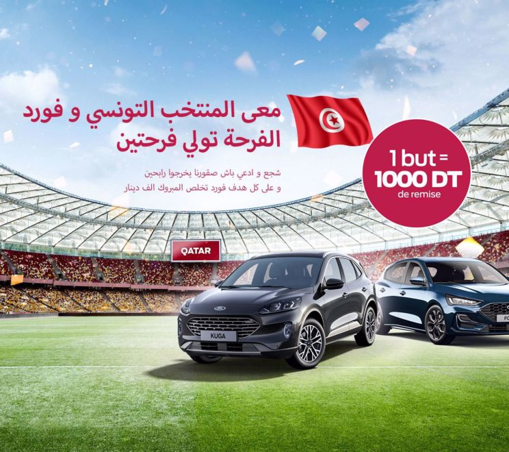 ford-tunisie-le-mondial-2022