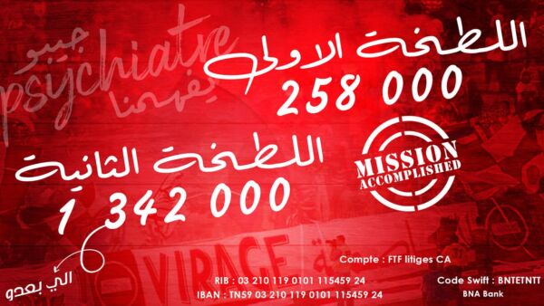 latkha_club_africain