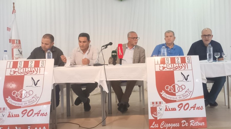 olympique-de-beja-323-mille-dinars-de-deficit-en-2021-2022 olympique-de-beja-323-mille-dinars-de-deficit-en-2021-2022