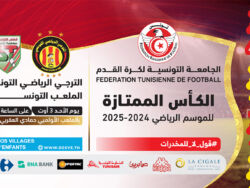 supercoupe-tunisie-2025-billets-sportick