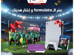 totalenergies-concours-can-maroc-2025