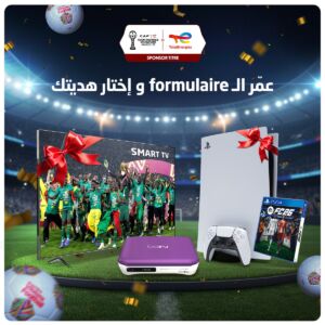 totalenergies-concours-can-maroc-2025